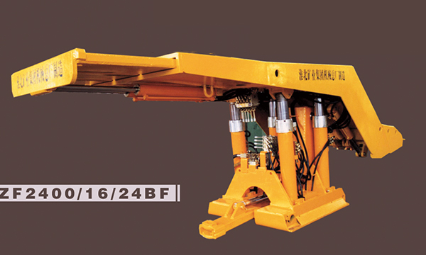 ZF2400/16/24BF型放頂（dǐng）媒液壓支（zhī）架