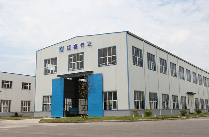 17c嫩嫩草色视频皖鑫鋅業科技有限責（zé）任公司